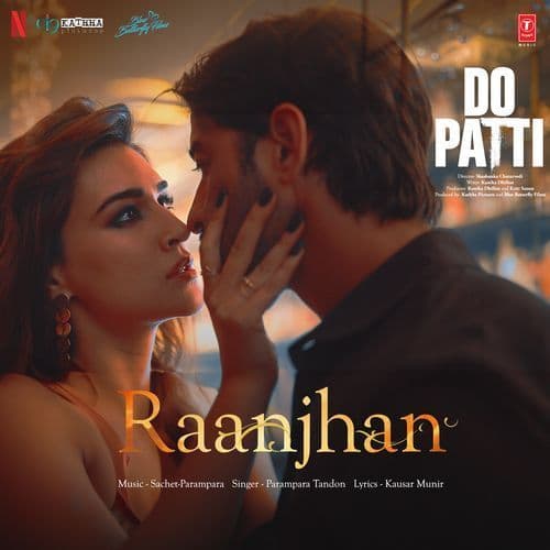 रांझन