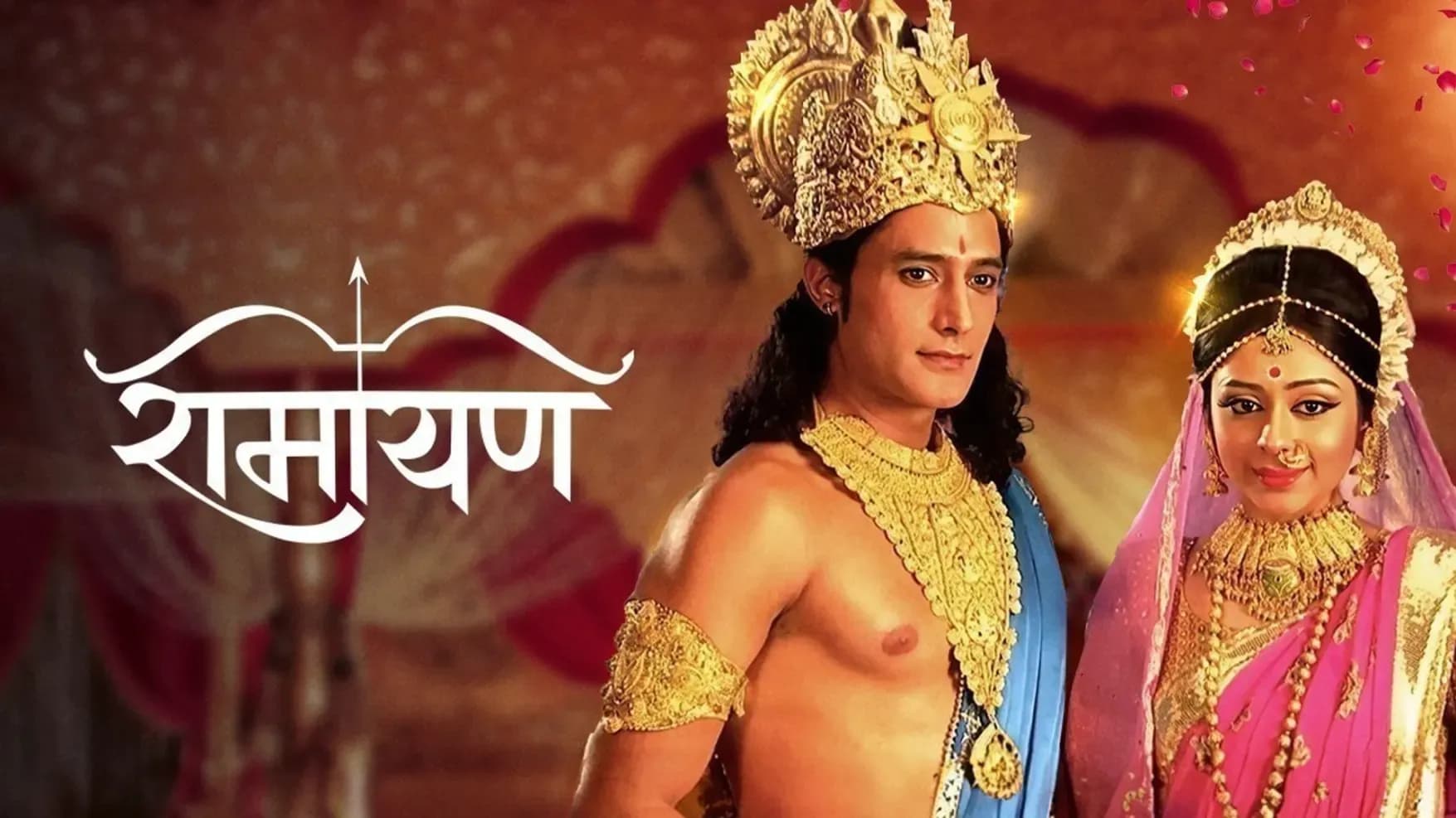 Ramayan