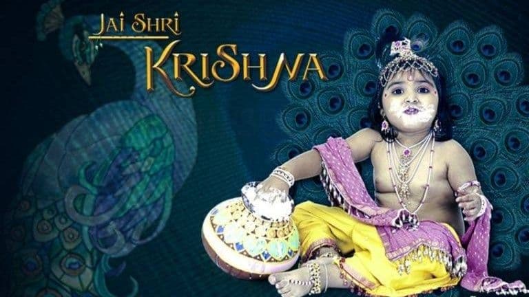 Shree Krishna