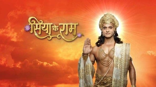 Siya Ke Ram