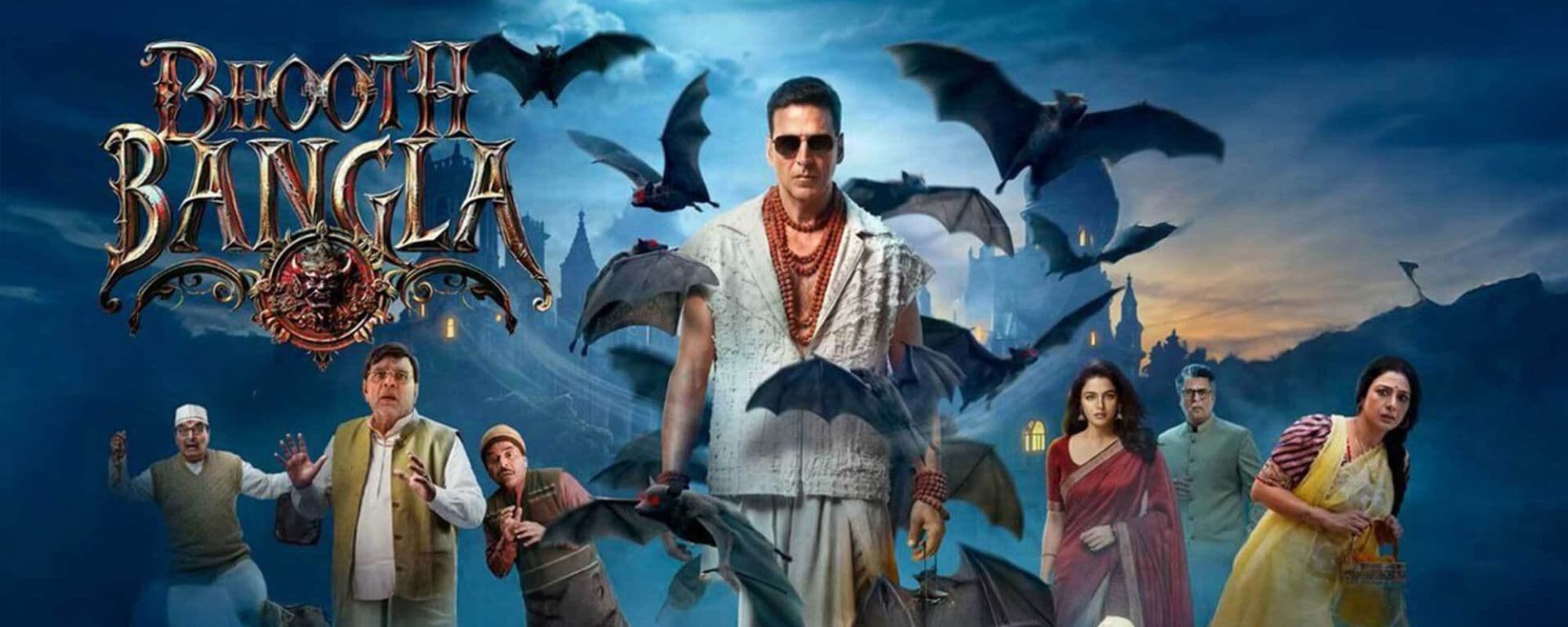 भूत बंगला