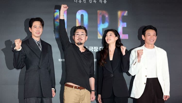 'HOPE' ने 3 दिनों में 10 लाख दर्शकों का बनाया नया रिकॉर्ड