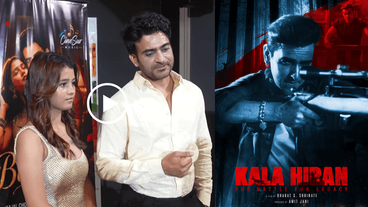 Kala Hiran: लीड एक्टर ने छोड़ी फिल्म, सलमान पर कही बात