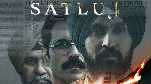 Satluj विवाद: आखिर फिल्म क्यों हुई हटाई गई?