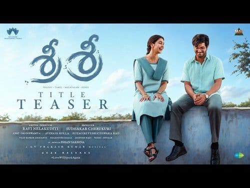 DQ41 का टाइटल Sri Sri, Dulquer-Pooja साथ आए