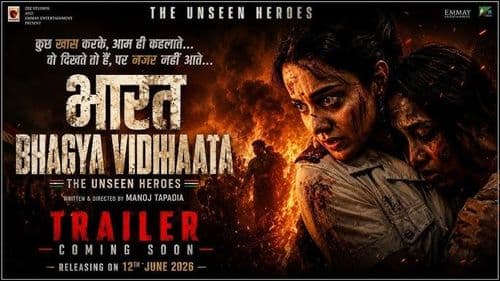 26/11 के अनसुने नायकों की कहानी लेकर आईं कंगना रनौत