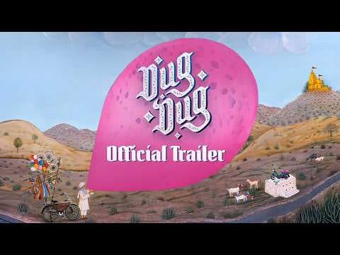 दुग दुग ट्रेलर