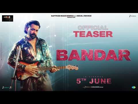 बंदर ट्रेलर
