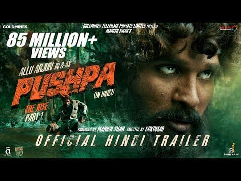 पुष्पा: द राइज - पार्ट 1 ट्रेलर