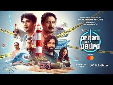 प्रीतम पेड्रो ट्रेलर